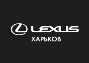 Lexus  - 